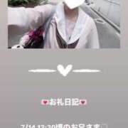 ヒメ日記 2025/07/14 14:20 投稿 葉月 まこ アリス女学院 日本橋校