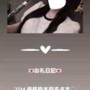 ヒメ日記 2025/07/15 10:30 投稿 葉月 まこ アリス女学院 日本橋校