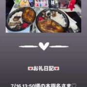 ヒメ日記 2025/07/16 17:01 投稿 葉月 まこ アリス女学院 日本橋校