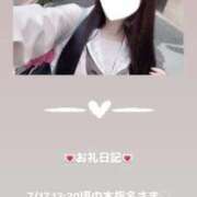 ヒメ日記 2025/07/17 15:40 投稿 葉月 まこ アリス女学院 日本橋校