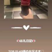 ヒメ日記 2025/07/18 17:40 投稿 葉月 まこ アリス女学院 日本橋校