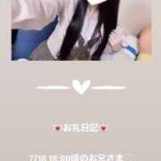 ヒメ日記 2025/07/18 19:20 投稿 葉月 まこ アリス女学院 日本橋校