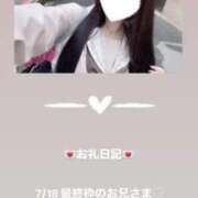 ヒメ日記 2025/07/19 10:00 投稿 葉月 まこ アリス女学院 日本橋校