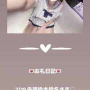 ヒメ日記 2025/07/19 11:57 投稿 葉月 まこ アリス女学院 日本橋校