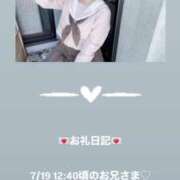 ヒメ日記 2025/07/19 14:00 投稿 葉月 まこ アリス女学院 日本橋校