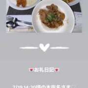 ヒメ日記 2025/07/19 17:10 投稿 葉月 まこ アリス女学院 日本橋校