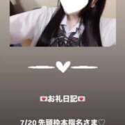 ヒメ日記 2025/07/20 12:45 投稿 葉月 まこ アリス女学院 日本橋校