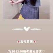 ヒメ日記 2025/07/20 14:55 投稿 葉月 まこ アリス女学院 日本橋校