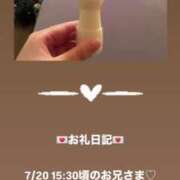 ヒメ日記 2025/07/20 17:45 投稿 葉月 まこ アリス女学院 日本橋校