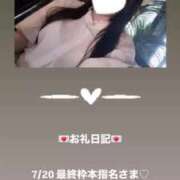 ヒメ日記 2025/07/21 02:35 投稿 葉月 まこ アリス女学院 日本橋校