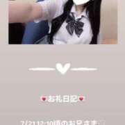 ヒメ日記 2025/07/21 13:58 投稿 葉月 まこ アリス女学院 日本橋校