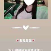 ヒメ日記 2025/07/22 10:28 投稿 葉月 まこ アリス女学院 日本橋校