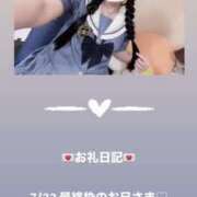 ヒメ日記 2025/07/23 11:16 投稿 葉月 まこ アリス女学院 日本橋校