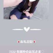 ヒメ日記 2025/07/23 12:56 投稿 葉月 まこ アリス女学院 日本橋校