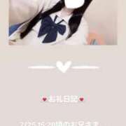 ヒメ日記 2025/07/25 17:10 投稿 葉月 まこ アリス女学院 日本橋校