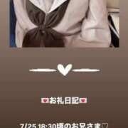 ヒメ日記 2025/07/25 20:46 投稿 葉月 まこ アリス女学院 日本橋校