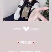 ヒメ日記 2025/07/26 17:46 投稿 葉月 まこ アリス女学院 日本橋校