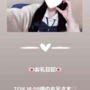 ヒメ日記 2025/07/27 10:06 投稿 葉月 まこ アリス女学院 日本橋校