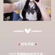 ヒメ日記 2025/07/27 11:56 投稿 葉月 まこ アリス女学院 日本橋校