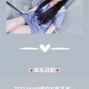 ヒメ日記 2025/07/27 15:56 投稿 葉月 まこ アリス女学院 日本橋校