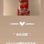 ヒメ日記 2025/07/27 19:36 投稿 葉月 まこ アリス女学院 日本橋校