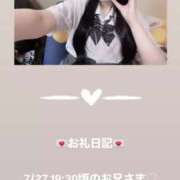 ヒメ日記 2025/07/28 11:26 投稿 葉月 まこ アリス女学院 日本橋校