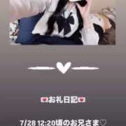 ヒメ日記 2025/07/28 13:56 投稿 葉月 まこ アリス女学院 日本橋校