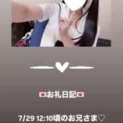ヒメ日記 2025/07/29 13:36 投稿 葉月 まこ アリス女学院 日本橋校