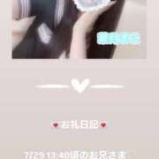 ヒメ日記 2025/07/29 15:56 投稿 葉月 まこ アリス女学院 日本橋校