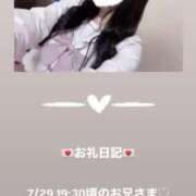 ヒメ日記 2025/07/29 21:16 投稿 葉月 まこ アリス女学院 日本橋校