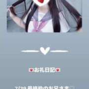 ヒメ日記 2025/07/30 08:16 投稿 葉月 まこ アリス女学院 日本橋校