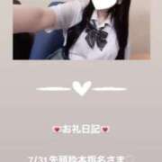 ヒメ日記 2025/07/31 12:46 投稿 葉月 まこ アリス女学院 日本橋校