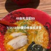 ヒメ日記 2025/07/31 15:16 投稿 葉月 まこ アリス女学院 日本橋校