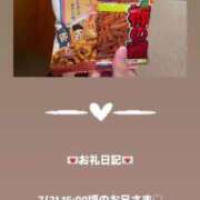 ヒメ日記 2025/08/01 00:26 投稿 葉月 まこ アリス女学院 日本橋校