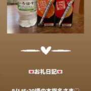 ヒメ日記 2025/08/01 17:59 投稿 葉月 まこ アリス女学院 日本橋校