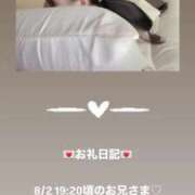 ヒメ日記 2025/08/03 12:06 投稿 葉月 まこ アリス女学院 日本橋校