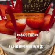 ヒメ日記 2025/08/03 12:26 投稿 葉月 まこ アリス女学院 日本橋校