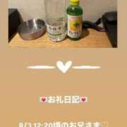 ヒメ日記 2025/08/03 14:06 投稿 葉月 まこ アリス女学院 日本橋校