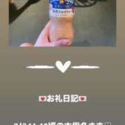 ヒメ日記 2025/08/03 16:26 投稿 葉月 まこ アリス女学院 日本橋校