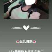 ヒメ日記 2025/08/04 12:34 投稿 葉月 まこ アリス女学院 日本橋校