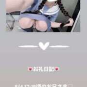 ヒメ日記 2025/08/04 18:56 投稿 葉月 まこ アリス女学院 日本橋校