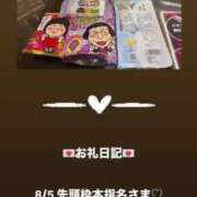 ヒメ日記 2025/08/05 12:09 投稿 葉月 まこ アリス女学院 日本橋校