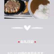 ヒメ日記 2025/08/05 14:56 投稿 葉月 まこ アリス女学院 日本橋校