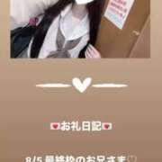 ヒメ日記 2025/08/06 00:26 投稿 葉月 まこ アリス女学院 日本橋校