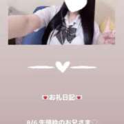 ヒメ日記 2025/08/06 12:56 投稿 葉月 まこ アリス女学院 日本橋校