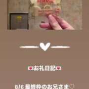 ヒメ日記 2025/08/07 00:17 投稿 葉月 まこ アリス女学院 日本橋校