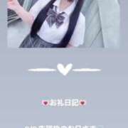 ヒメ日記 2025/08/08 14:56 投稿 葉月 まこ アリス女学院 日本橋校