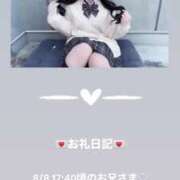 ヒメ日記 2025/08/08 20:36 投稿 葉月 まこ アリス女学院 日本橋校