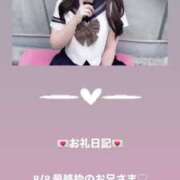 ヒメ日記 2025/08/09 02:06 投稿 葉月 まこ アリス女学院 日本橋校