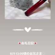 ヒメ日記 2025/08/09 14:46 投稿 葉月 まこ アリス女学院 日本橋校